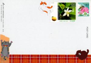 Thank you card for No.163-2