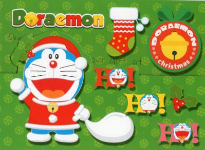 ノビタから☆クリスマス2012-7