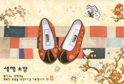 韓国Yから☆クリスマス2012-14-1