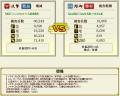 2012y11m10d_122158707.jpg