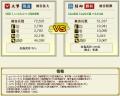 2012y11m10d_122240428.jpg