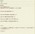 2012y11m10d_123128221.jpg