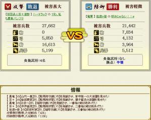 2013y04m29d_214050360.jpg