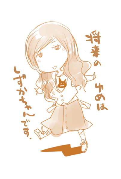raku121031.jpeg