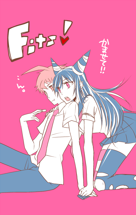raku121209.jpeg