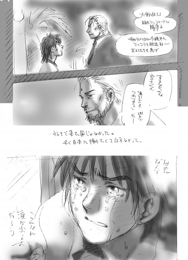 farewell+1_convert_20130216203343.jpg