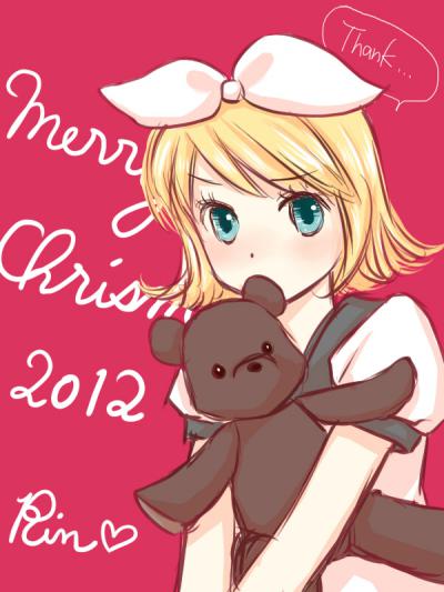 xmasrin.jpg