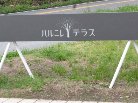 P1020132.jpg
