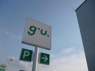 今日もgu
