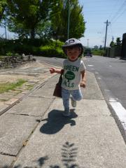 家路