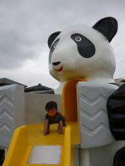 達成感