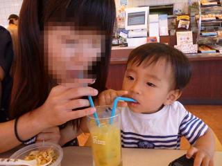 ラブ飲み