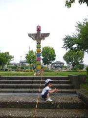 公園ついた