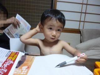 P1020147.jpg