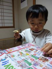 P1050740.jpg