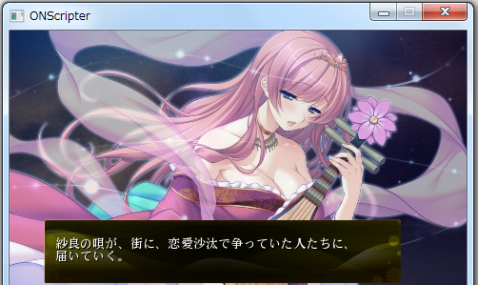 kamidere_1b.png