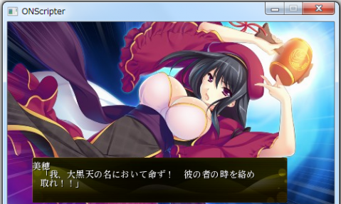 kamidere_2b.png