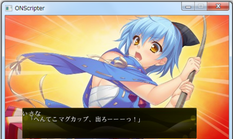 kamidere_4b.png