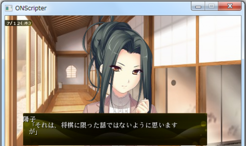 kamidere_6b.png