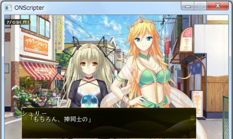 kamidere_7c.png