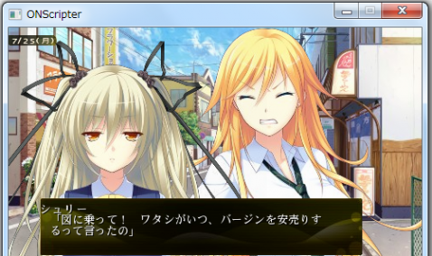 kamidere_7e.png