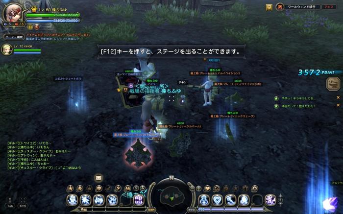 DN+2013-04-20+21-44-09+Sat_convert_20130509212147.jpg