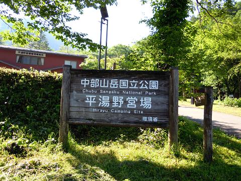 DSCN8038y_20120703142415.jpg