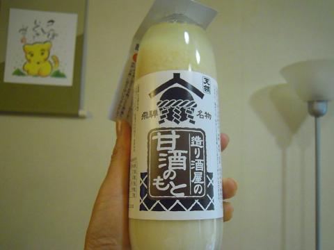 DSCN9290y.jpg