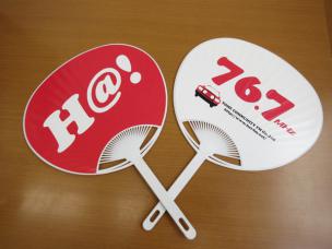 uchiwa