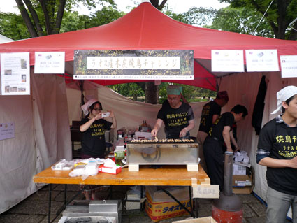 ラオフェス