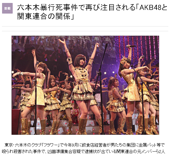 AKB48-1.png