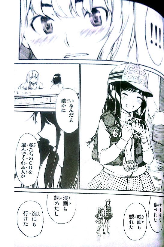 akbmanga2.jpg