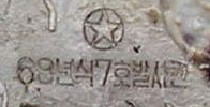 daisin7.jpg