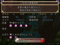四回目1