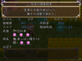 三回目1