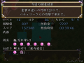 三回目2