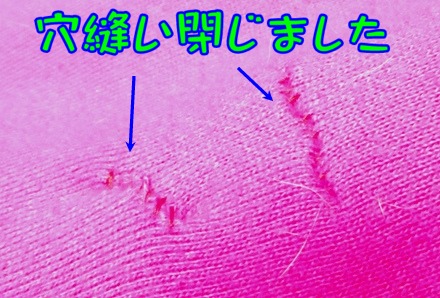 2014_0208_101119.jpg