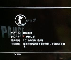 銃は相棒