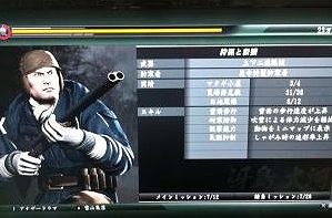第二部・冴島さん
