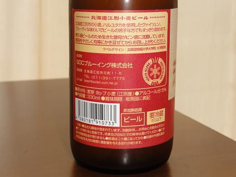 201206weizen2.jpg