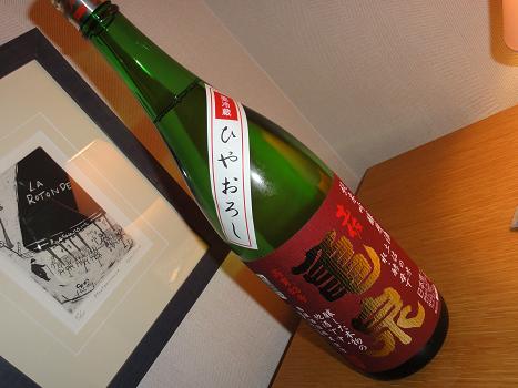 20121107kame1.jpg
