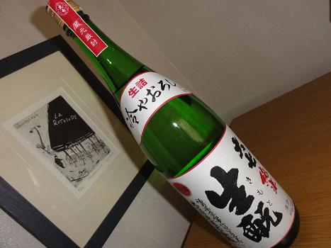 20121116daishiti1.jpg