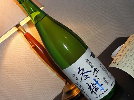 20121221fuyuki.jpg