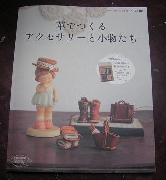 03_20130512224039.jpg