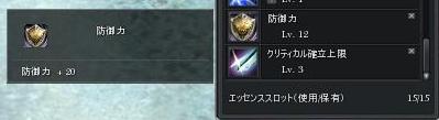 bougyo.jpg