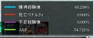 keiken.jpg