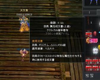 ritusho.jpg
