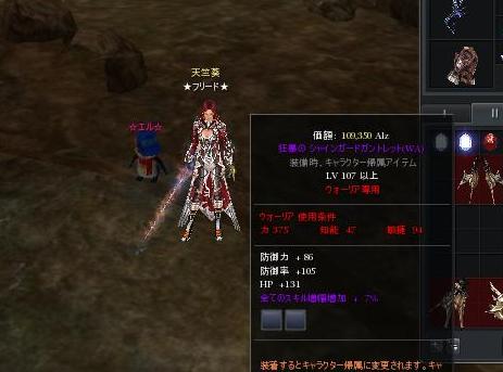syain3.jpg
