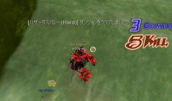 tani.jpg