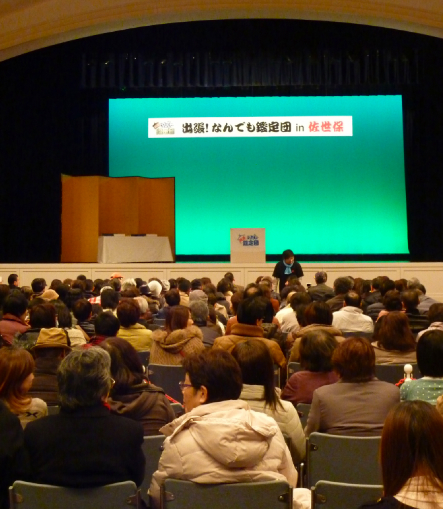 P1070270.jpg